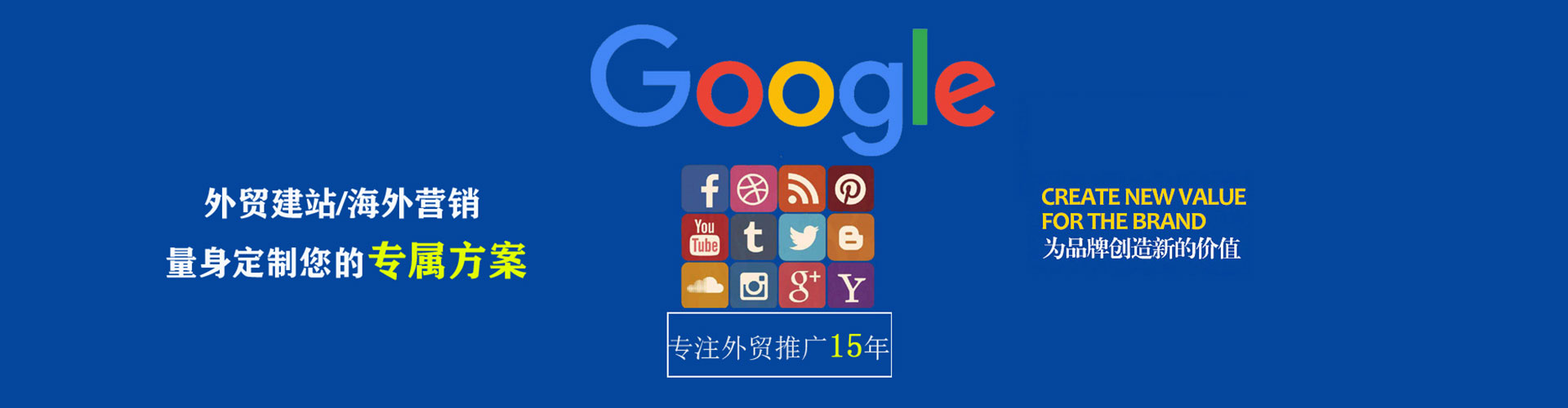 济南百度充值高返点