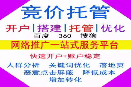 sem账户托管案例：提升广告效果的神器